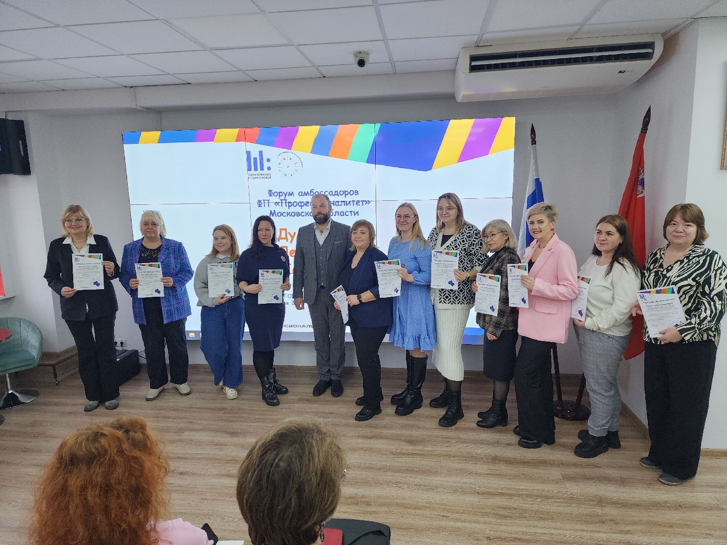 красногорск, вертикалки, колледж, амбассадор, профессионалитет, форум,