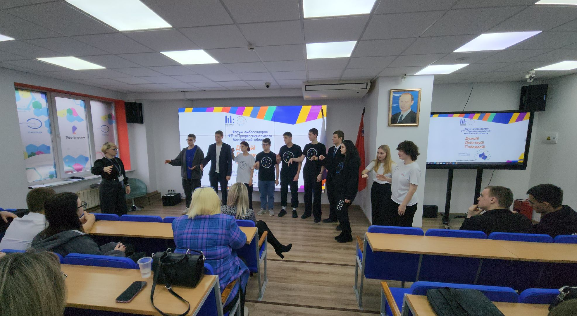 красногорск, вертикалки, колледж, амбассадор, профессионалитет, форум,