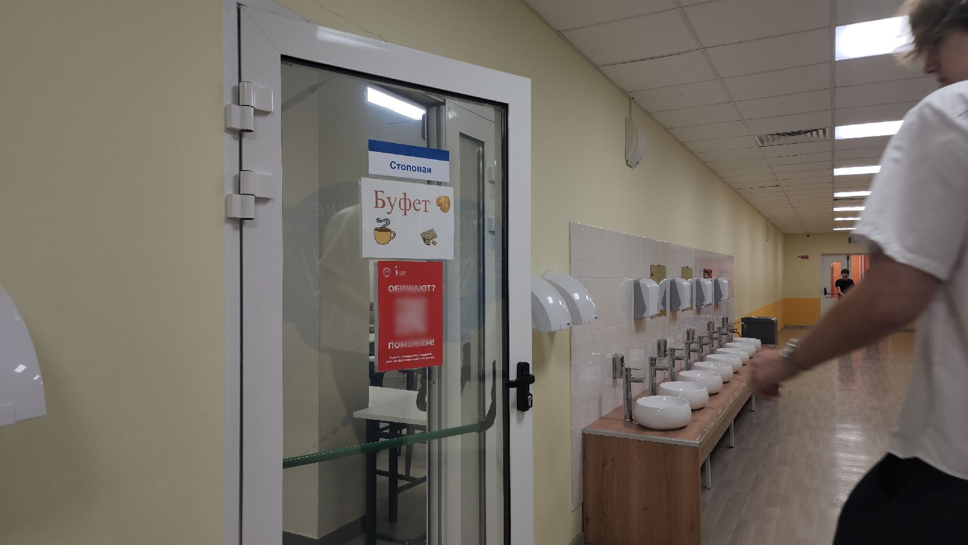 школа, школьники, подростки, буллинг, травля, уполномоченный по правам ребенка, QR-код, QR-коды, помощь, помощь школьникам,