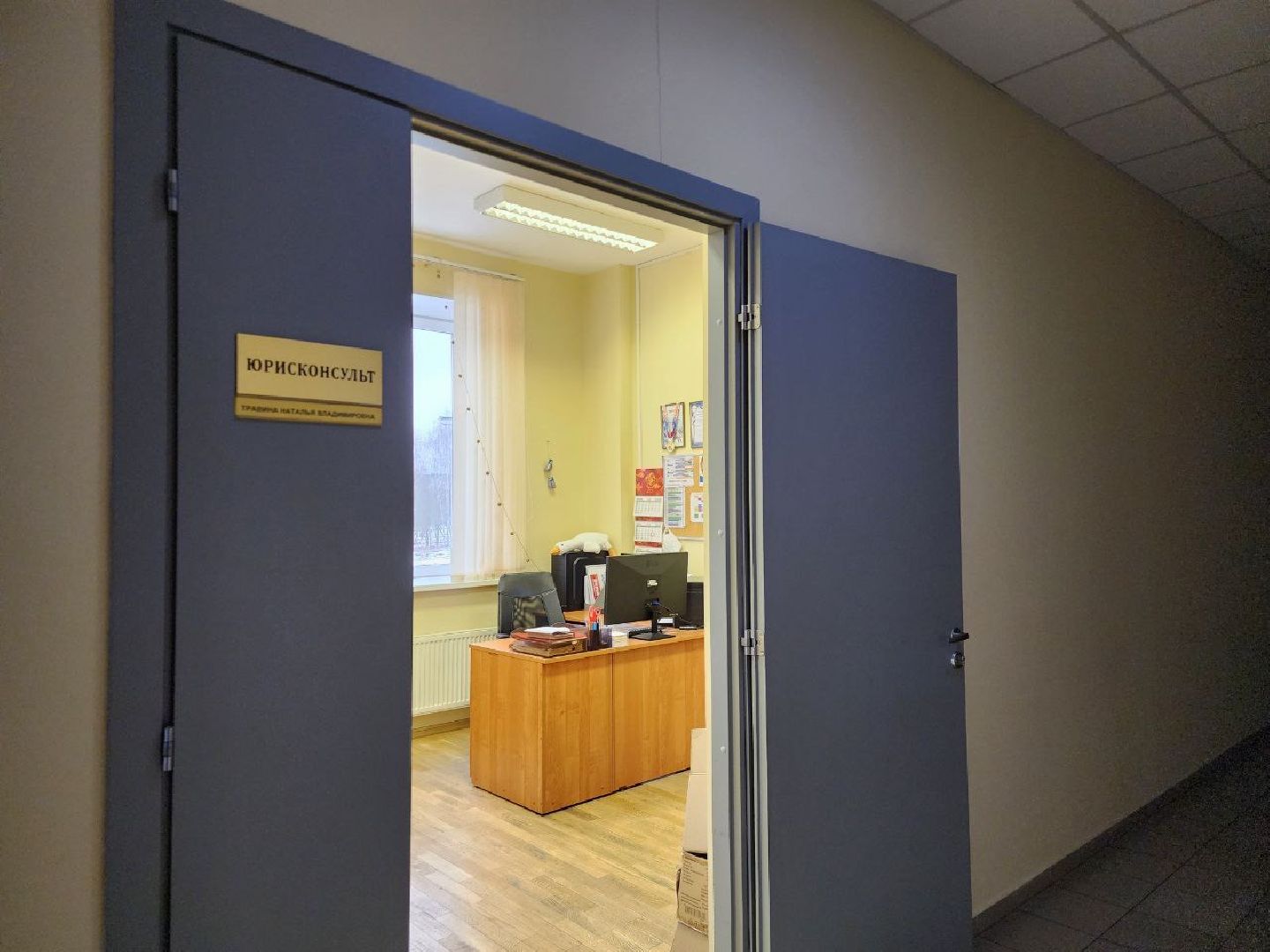 Спорт, Лыжи, Истра,