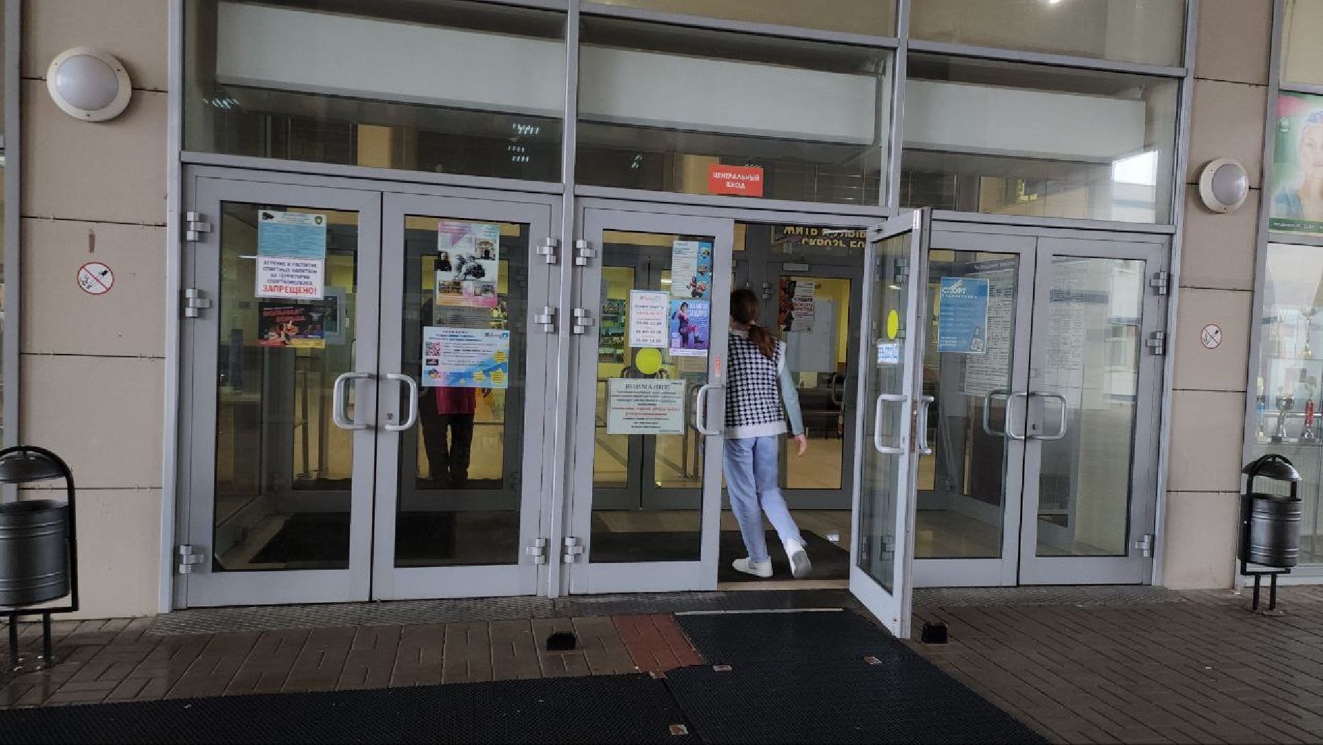 Спорт, Лыжи, Истра,