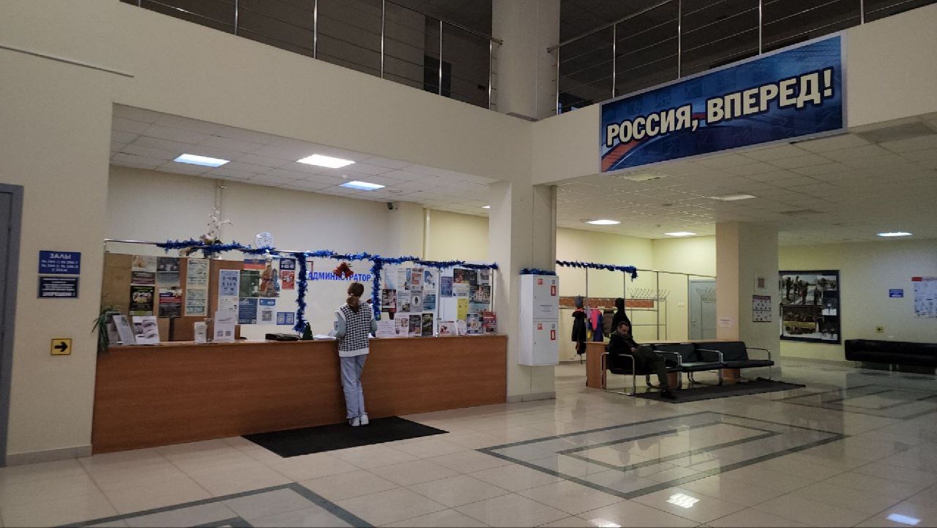 Спорт, Лыжи, Истра,