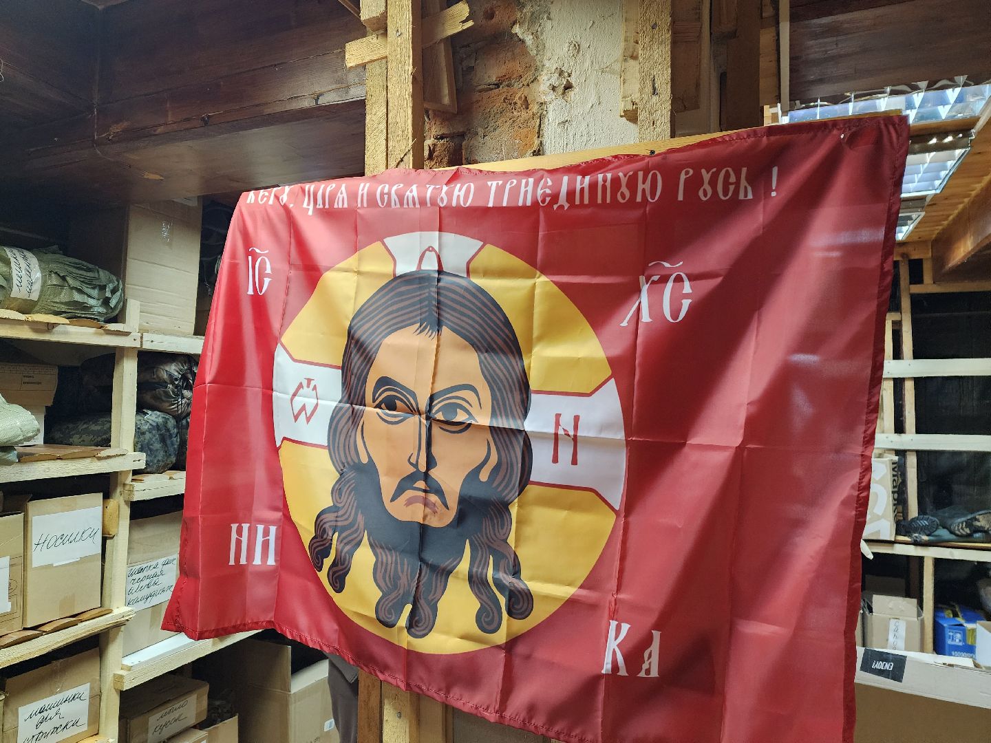 красноармейск, городской округ пушкинский, волонтеры сво, вертикалки,