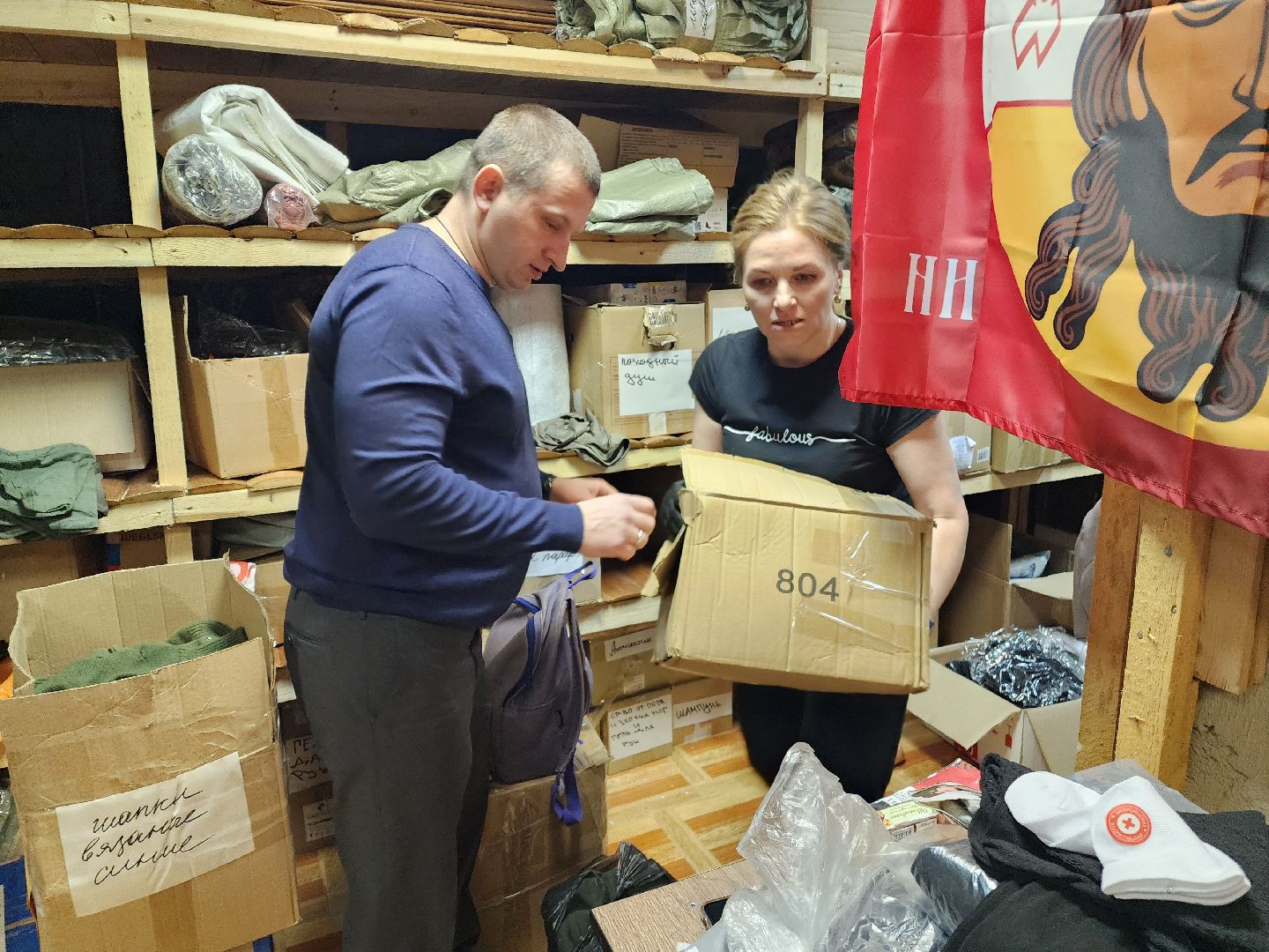 красноармейск, городской округ пушкинский, волонтеры сво, вертикалки,