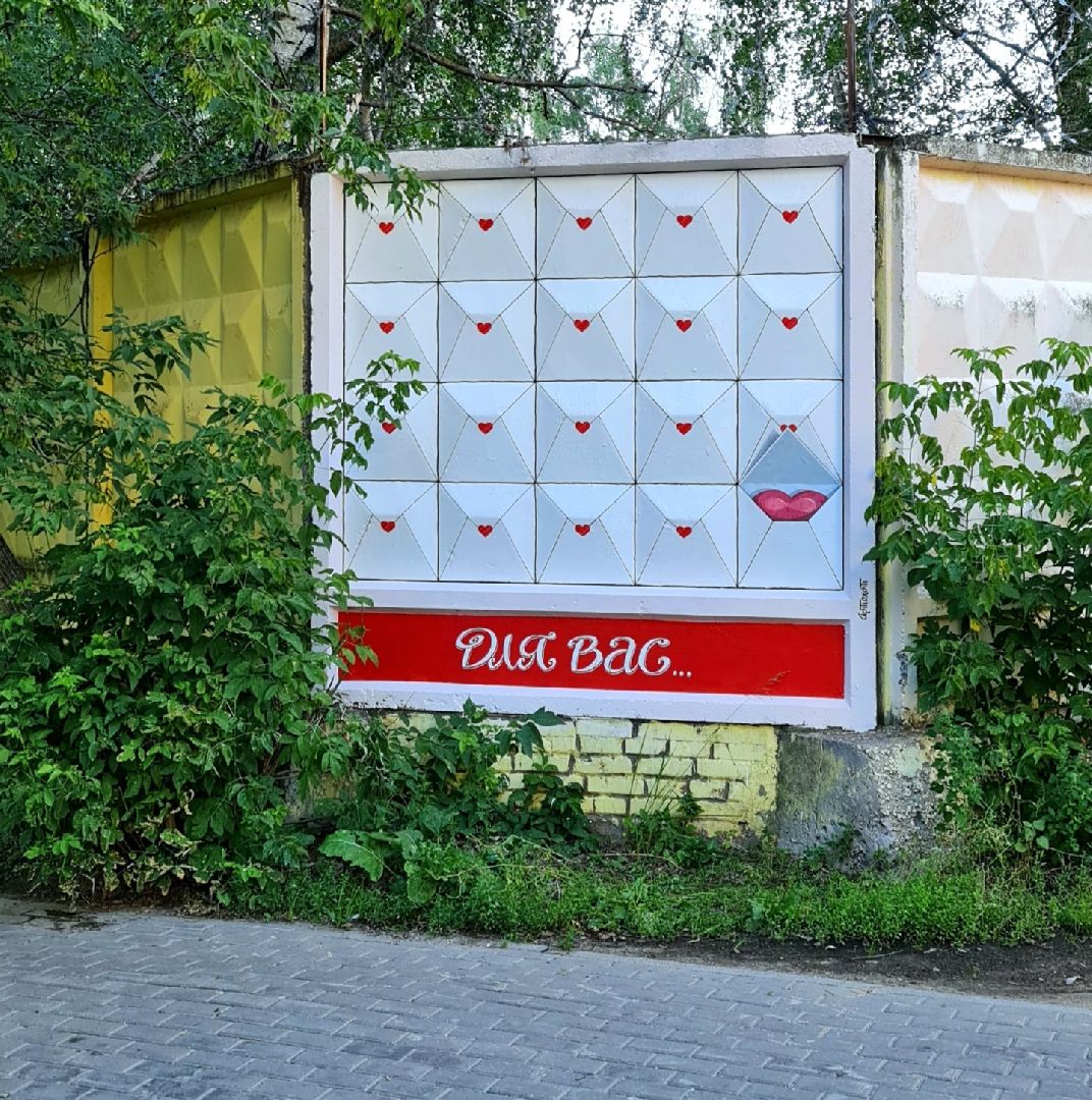 стрит-арт, художник, химки, вертикалки,