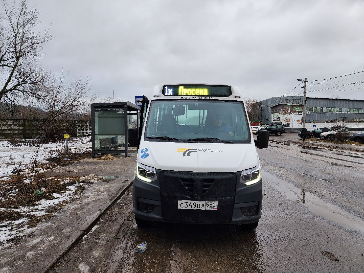 раменское, транспорт, автобусы, маршруты в крещенскую ночь, вертикалки,