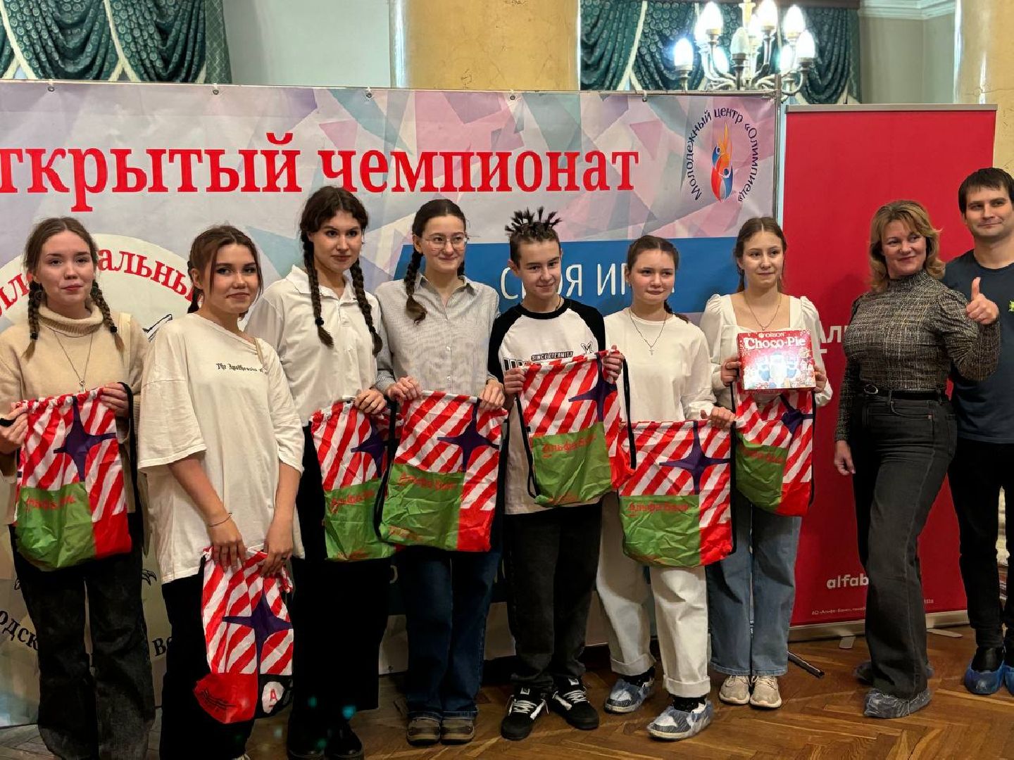 воскресенск, дети, интеллектуальная игра,