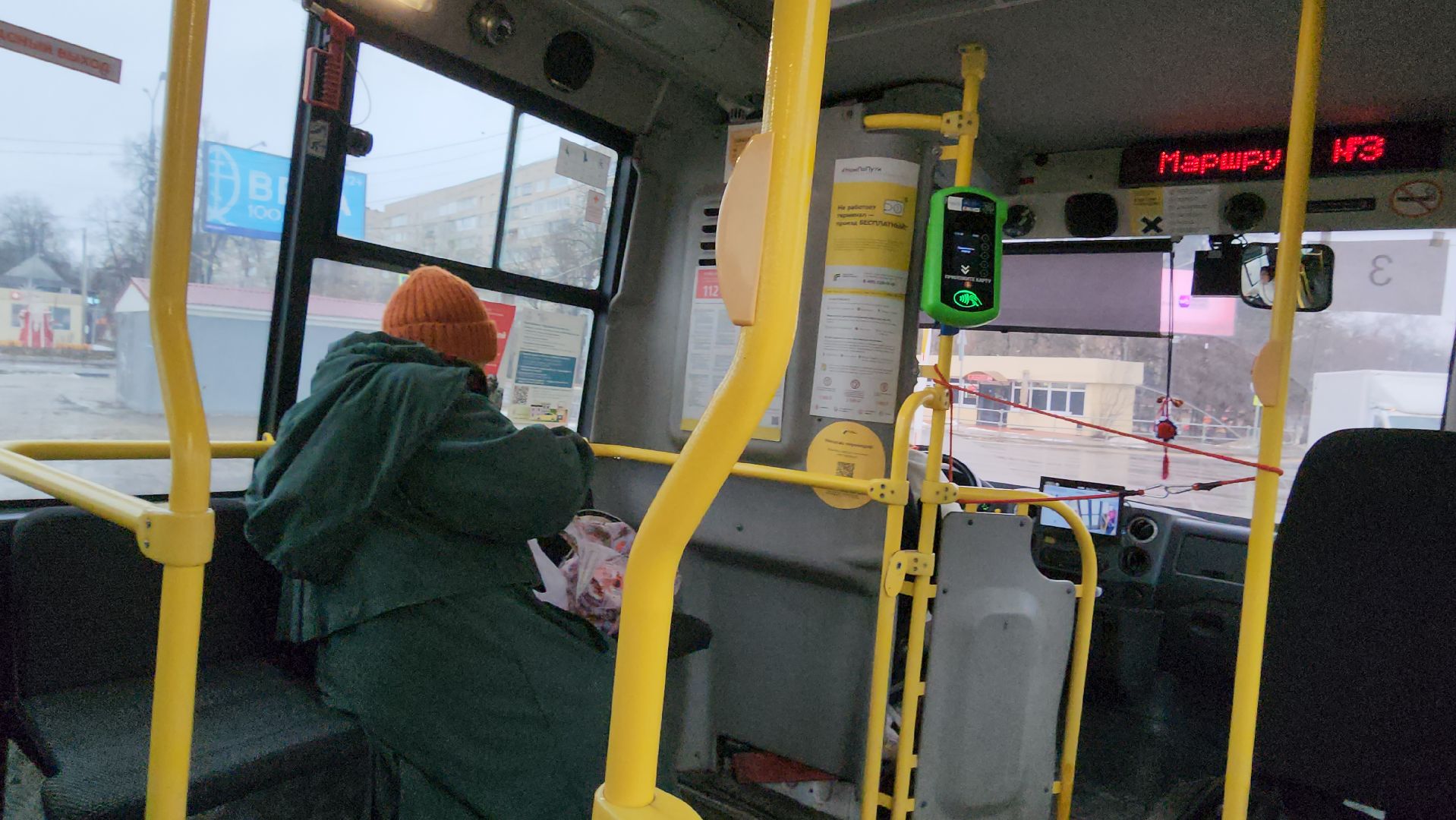 Крещение, Автобус, Истра,