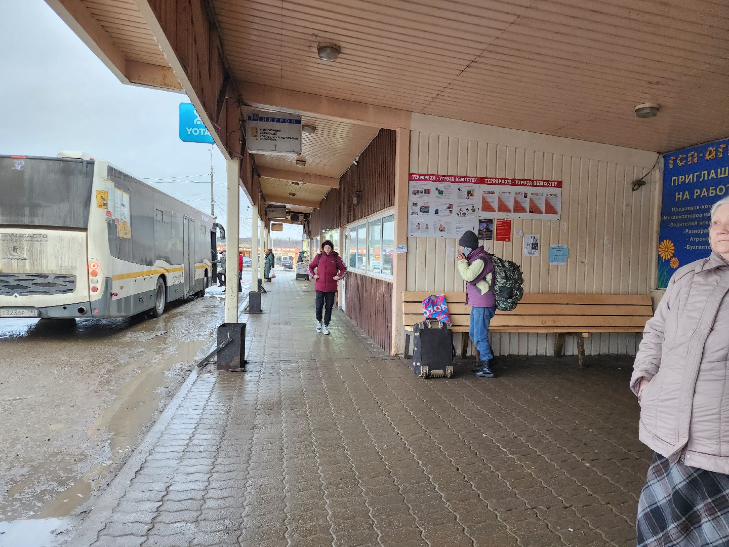 Крещение, Автобус, Истра,