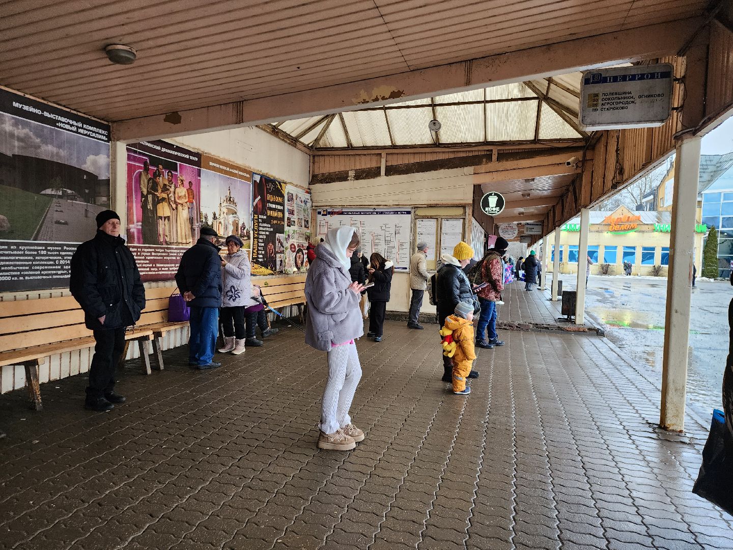 Крещение, Автобус, Истра,