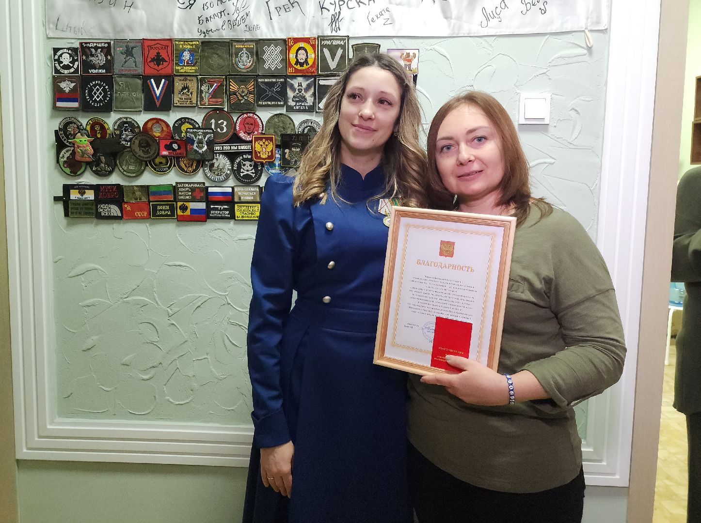 Подольск, Ангелы фронта, Волонтеры, поддержка бойцов сво, Награждение,