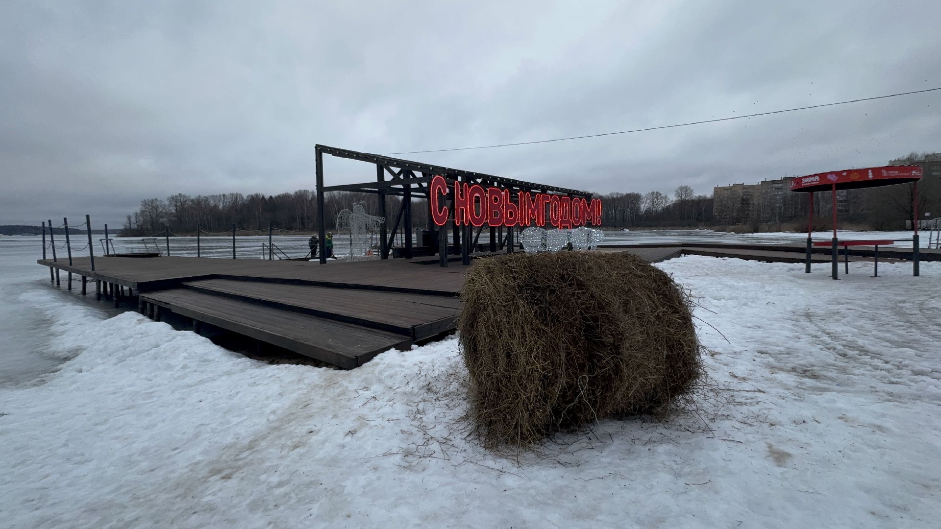 солнечногорск, крещенские купания, купель, жители, праздник, вертикалки,
