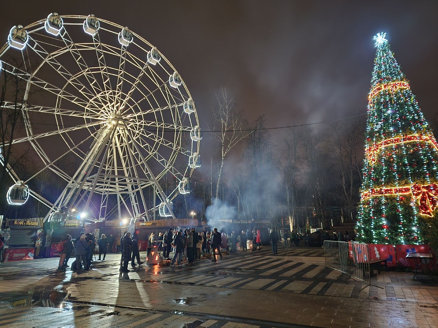 Крещение, Купель, наташинский парк, Парк,