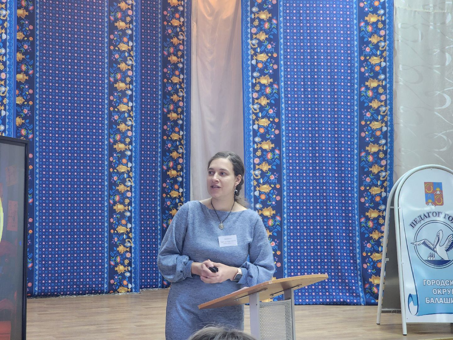 школа, конкурс, учитель, подмосковье, муниципальный этап, балашиха,