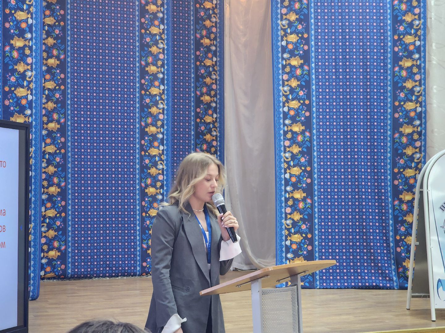 школа, конкурс, учитель, подмосковье, муниципальный этап, балашиха,