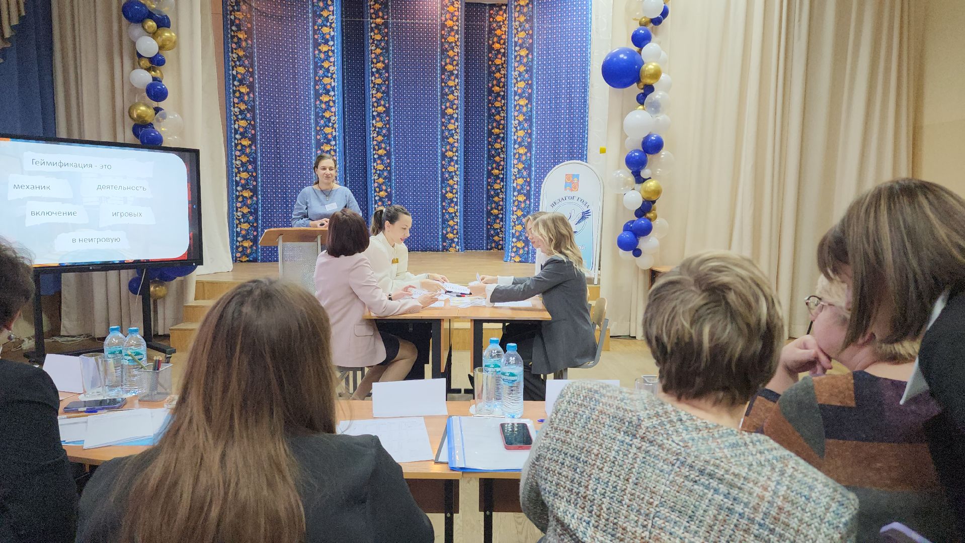 школа, конкурс, учитель, подмосковье, муниципальный этап, балашиха,