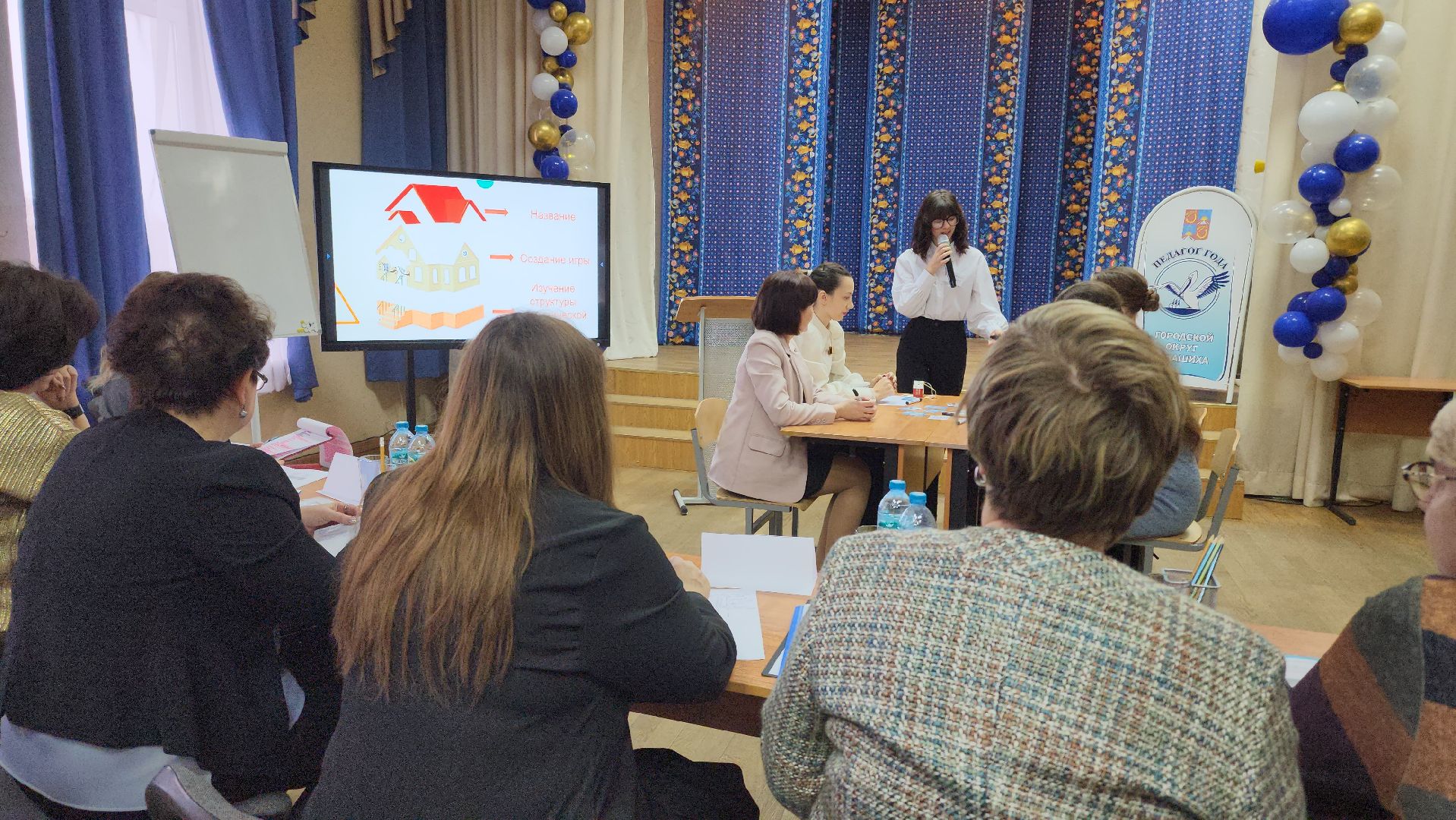 школа, конкурс, учитель, подмосковье, муниципальный этап, балашиха,