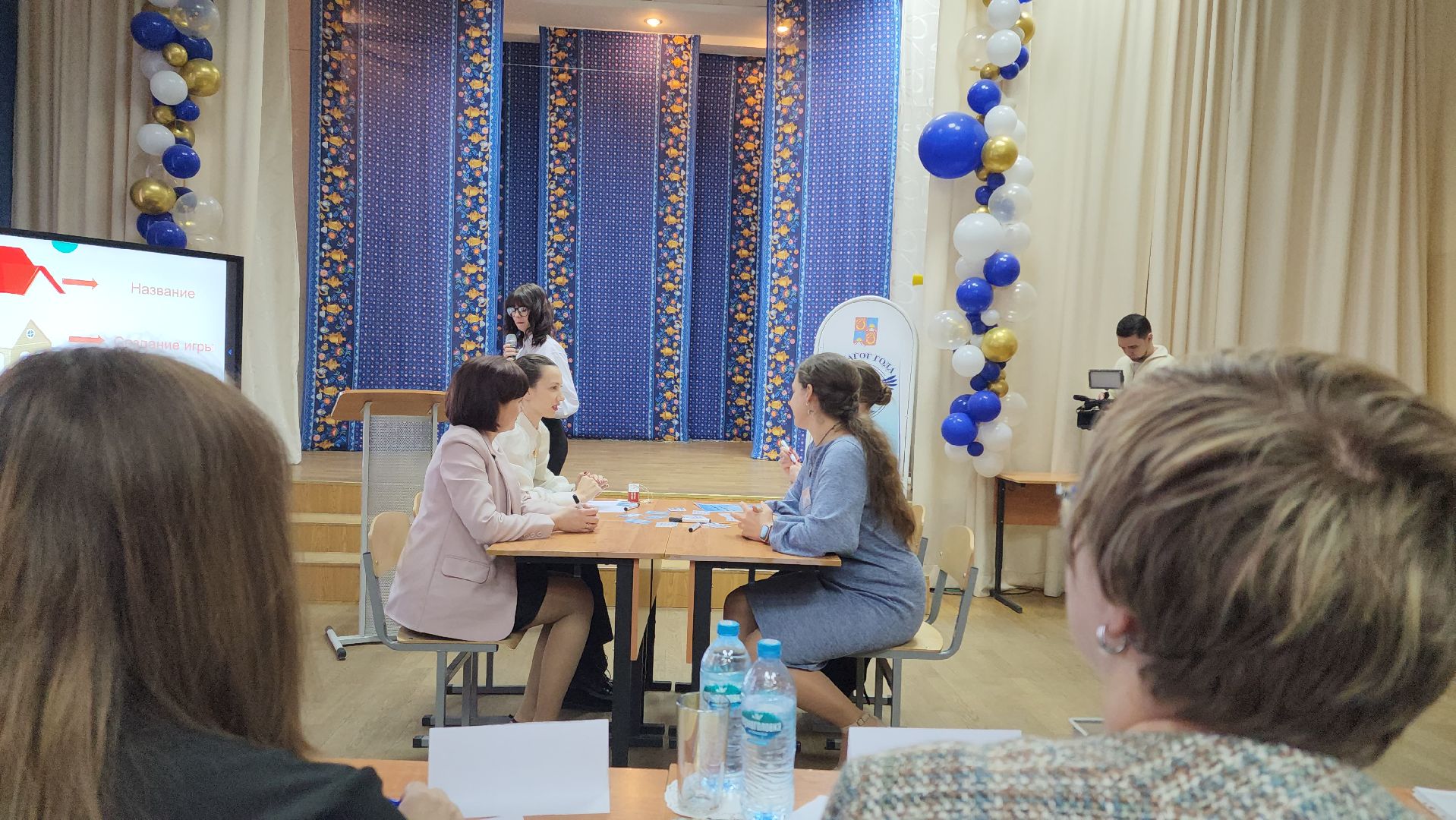 школа, конкурс, учитель, подмосковье, муниципальный этап, балашиха,