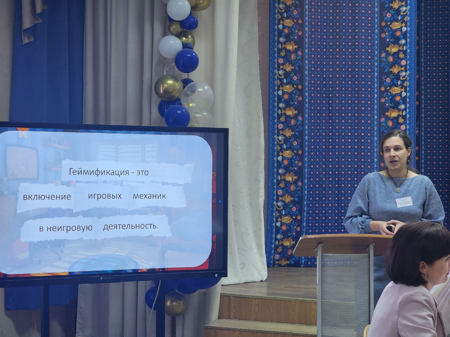 школа, конкурс, учитель, подмосковье, муниципальный этап, балашиха,