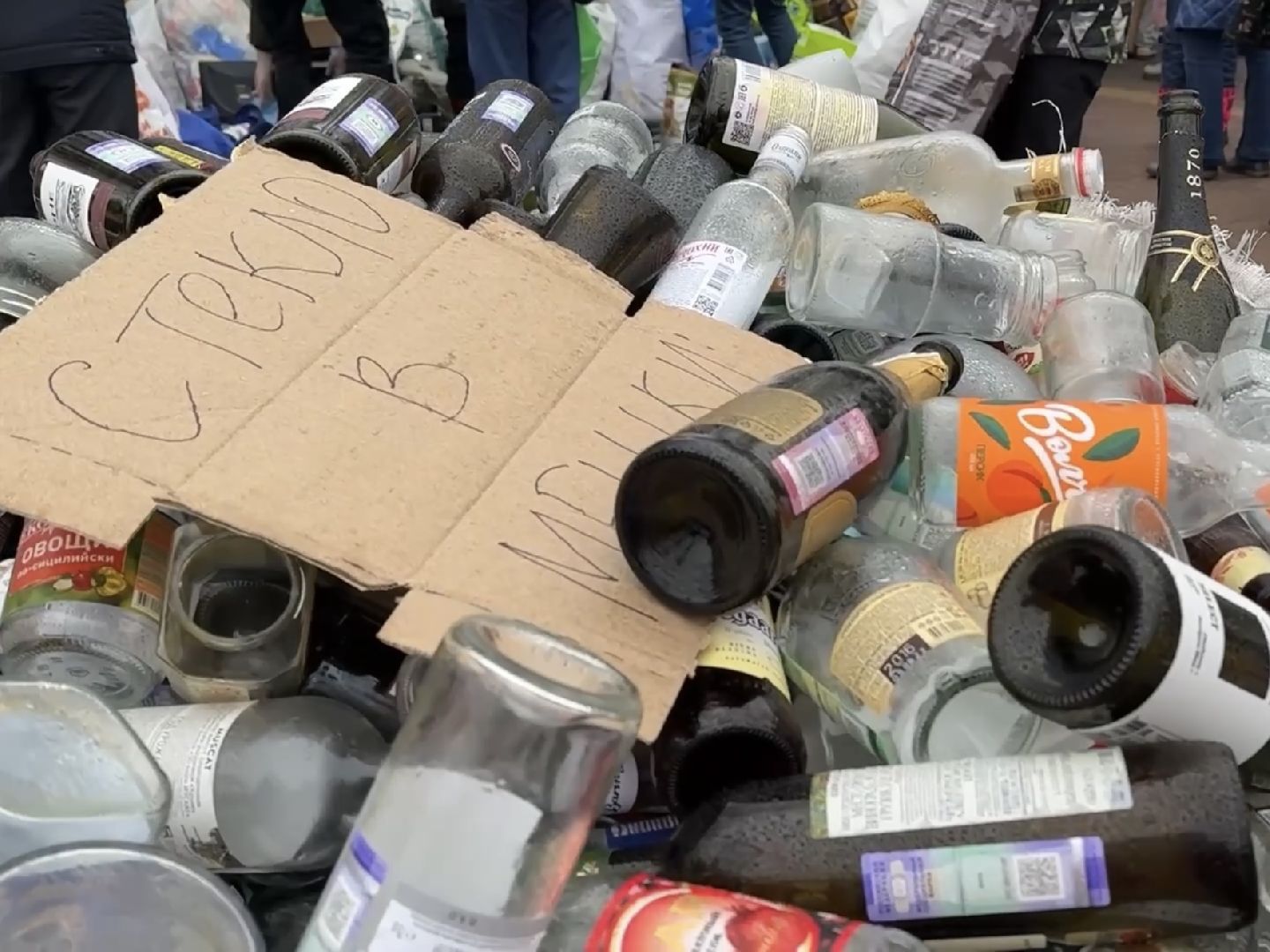 экология, раменское, раздельный сбор отходов, волонтерство, фримаркет,