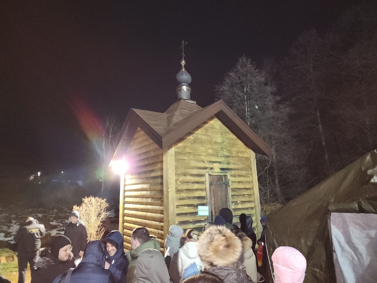 Чехов, деревня Ваулово, Троицкий храм, Крещение, крещенские купания, купель,