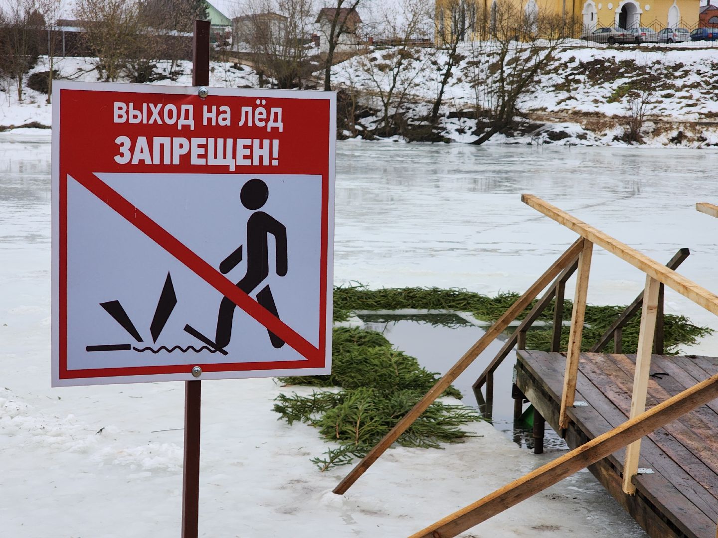крещенские купания, руза, рузский округ, люди, крещение господне, вертикалки,