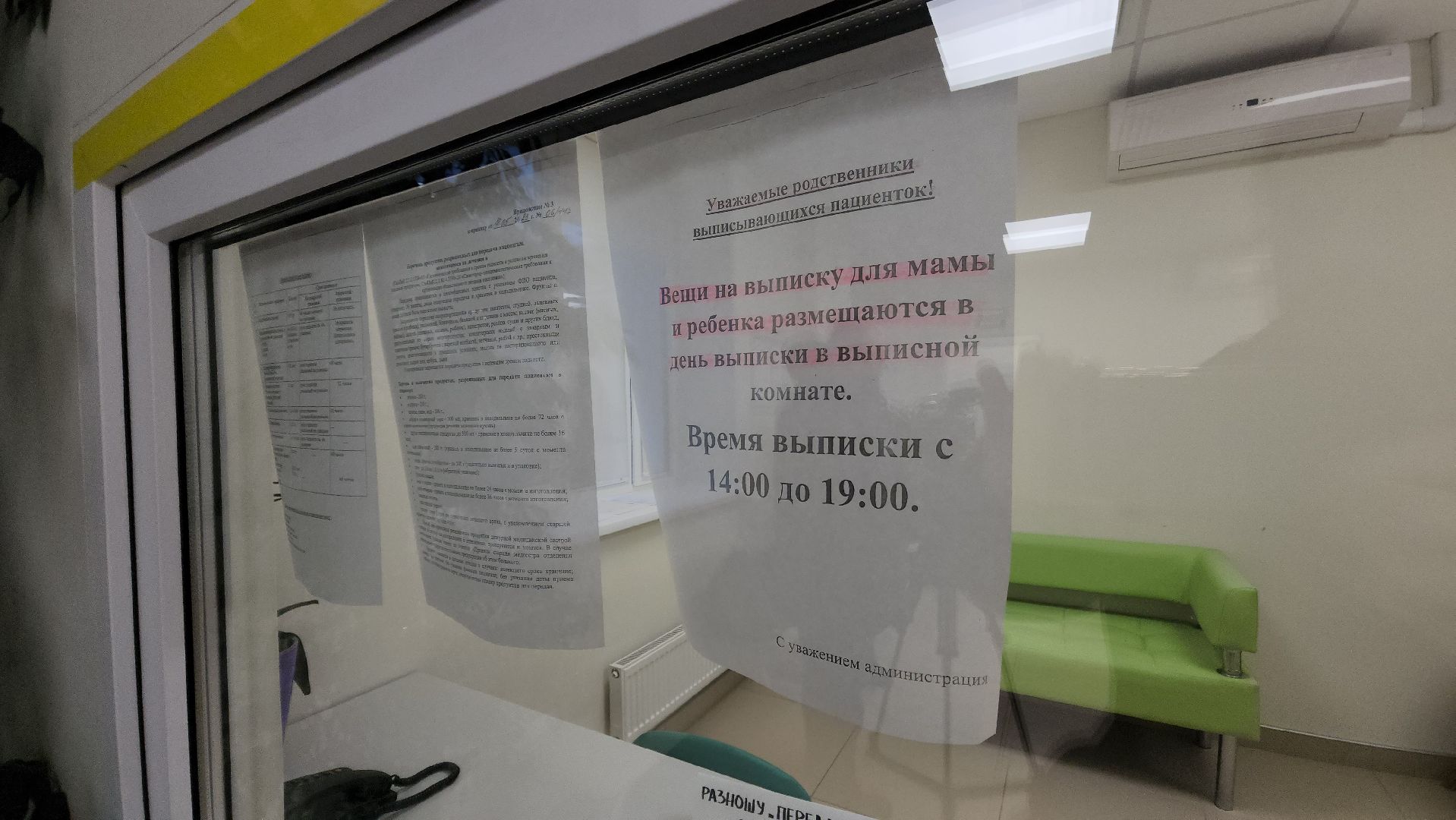 красногорск, медицина, роддом, вертикалки,