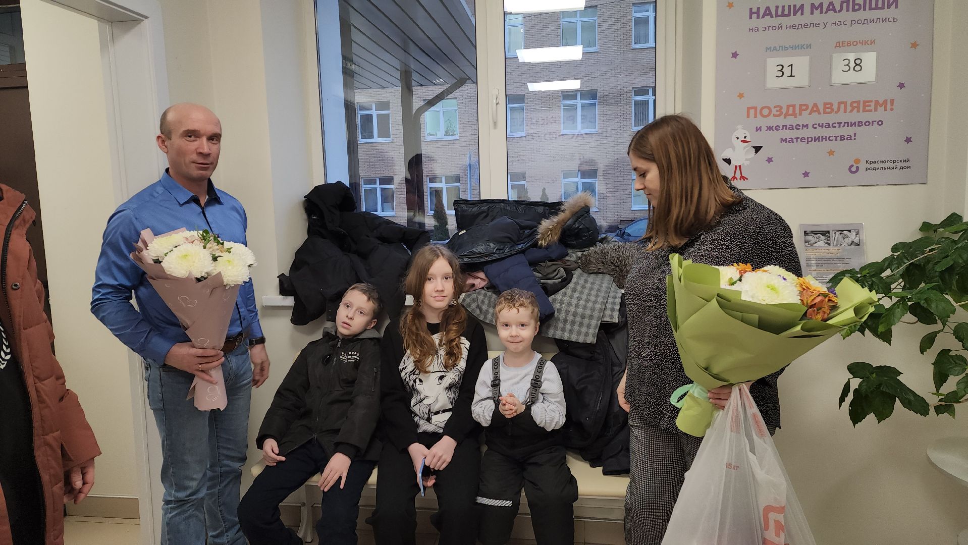 красногорск, медицина, роддом, вертикалки,