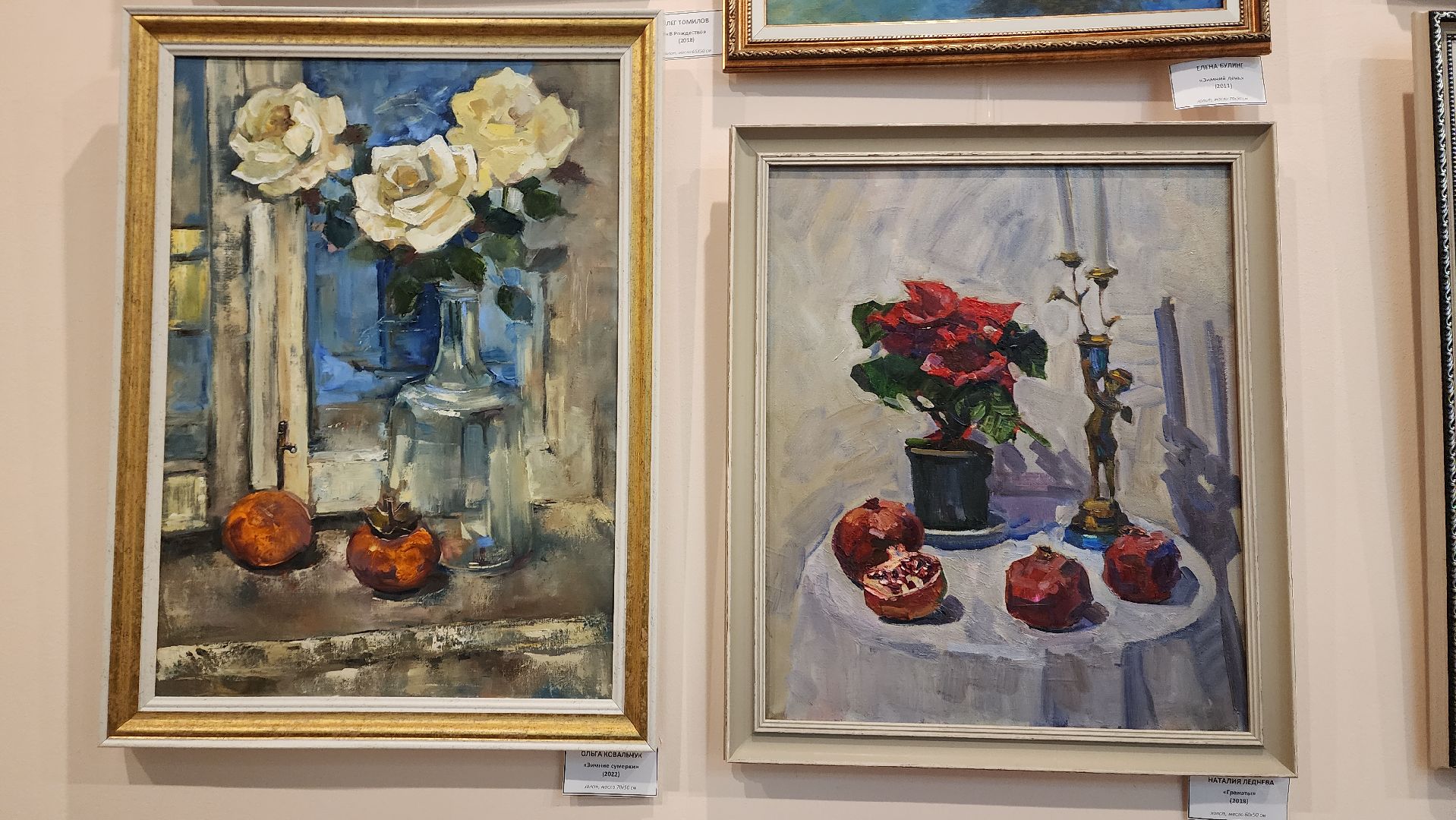 пушкино, мамонтовка, художественная выставка, картины, союз художников подмосковья, живопись, дом культуры, вертикалки,