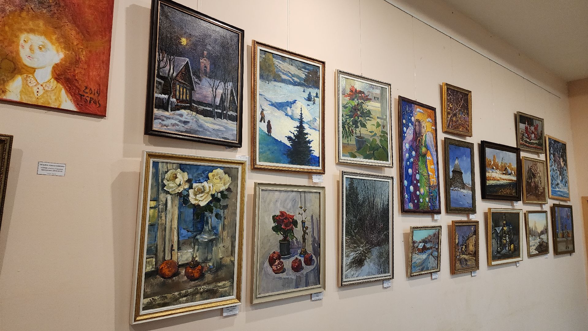 пушкино, мамонтовка, художественная выставка, картины, союз художников подмосковья, живопись, дом культуры, вертикалки,