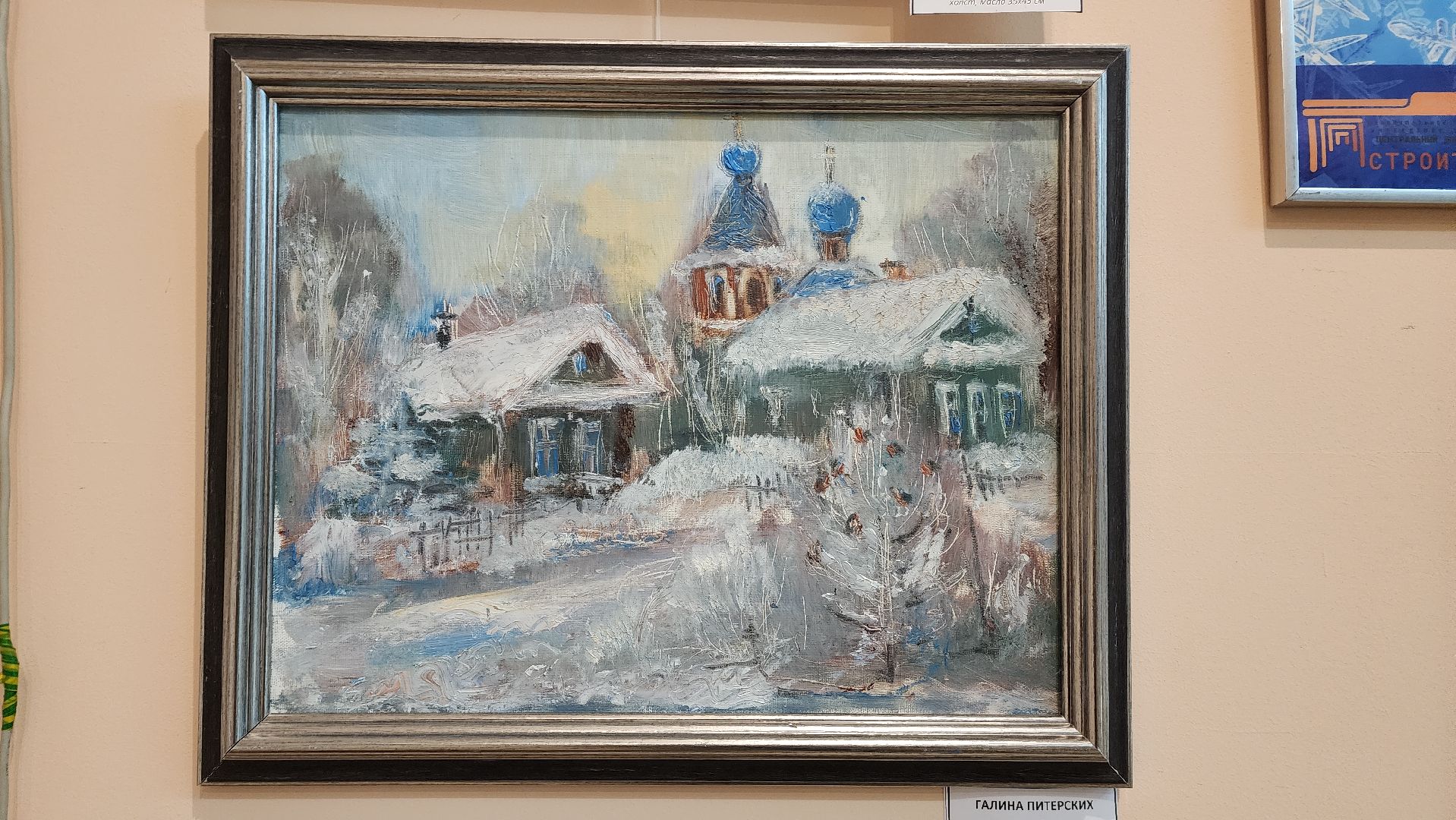 пушкино, мамонтовка, художественная выставка, картины, союз художников подмосковья, живопись, дом культуры, вертикалки,