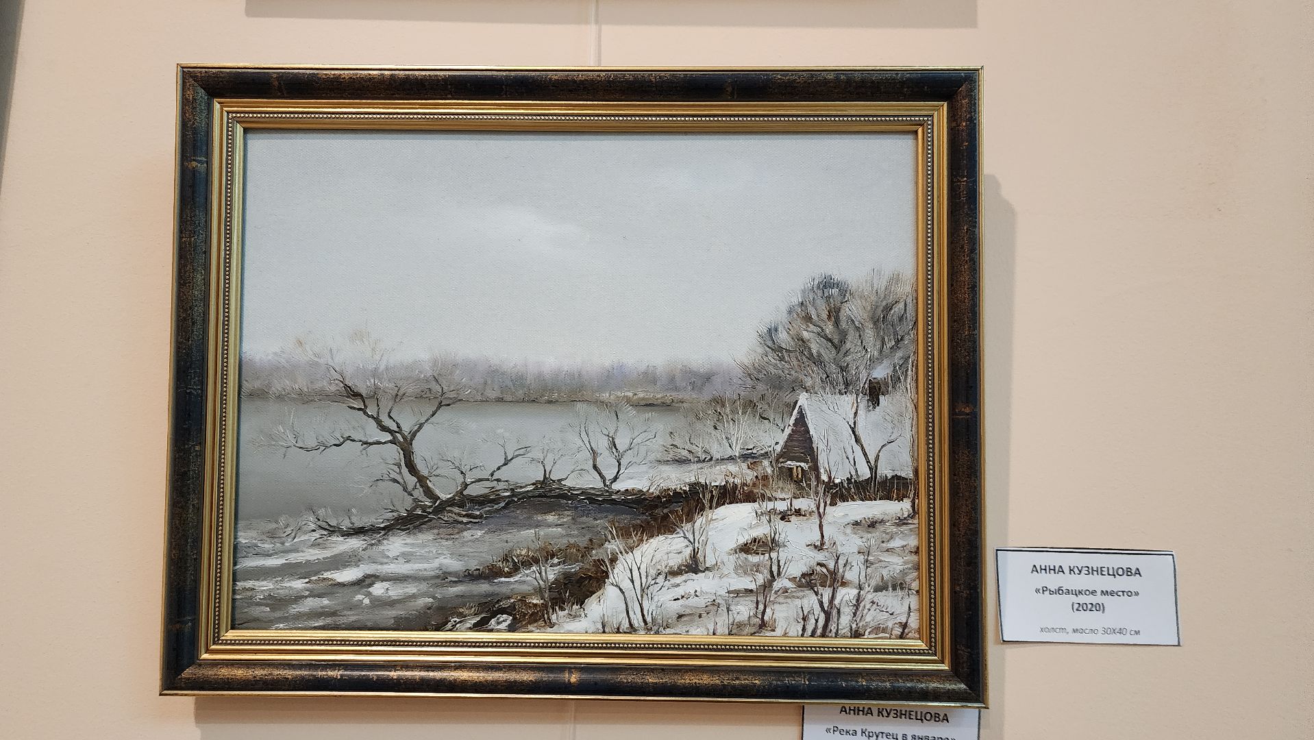 пушкино, мамонтовка, художественная выставка, картины, союз художников подмосковья, живопись, дом культуры, вертикалки,