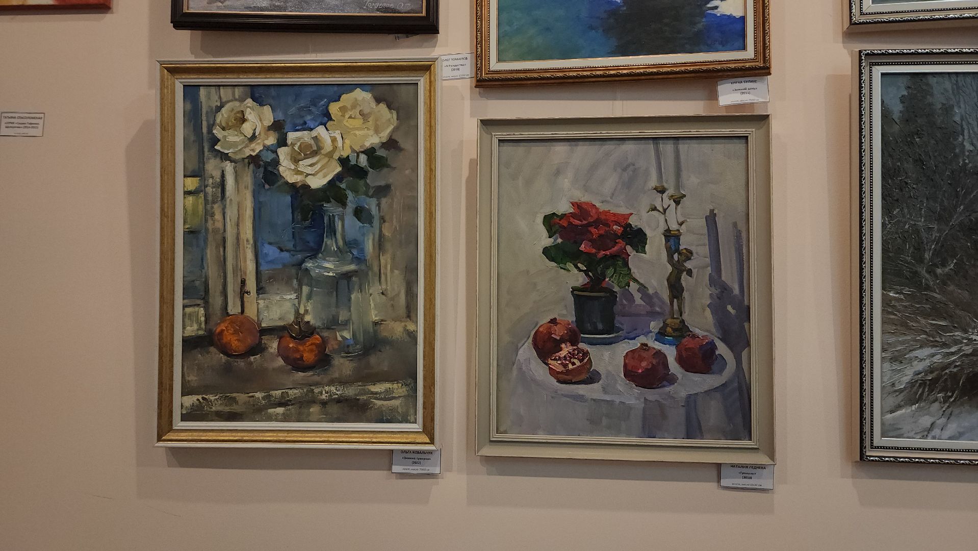 пушкино, мамонтовка, художественная выставка, картины, союз художников подмосковья, живопись, дом культуры, вертикалки,