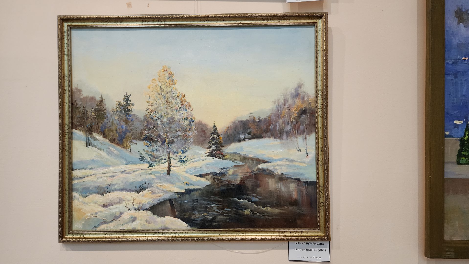 пушкино, мамонтовка, художественная выставка, картины, союз художников подмосковья, живопись, дом культуры, вертикалки,