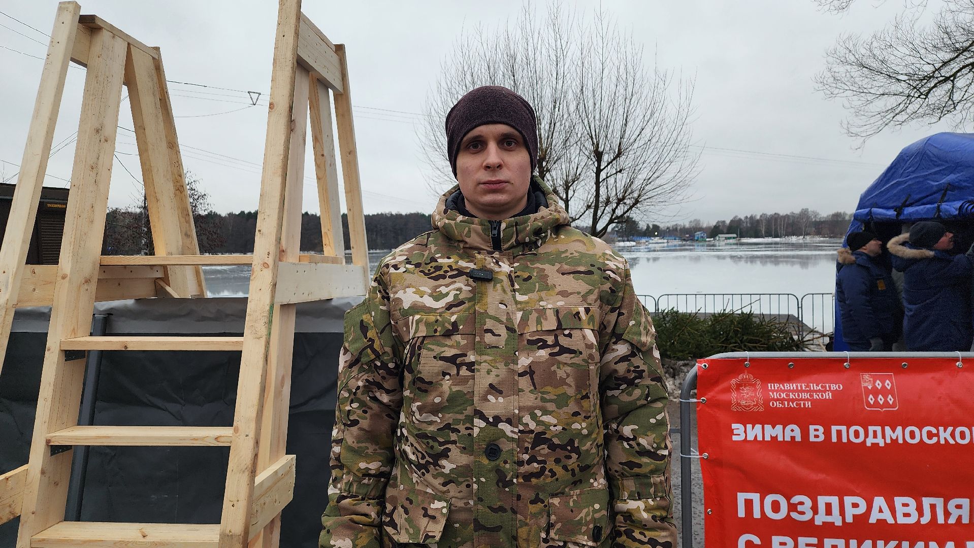 Крещение, установка купели, крещенские купания,