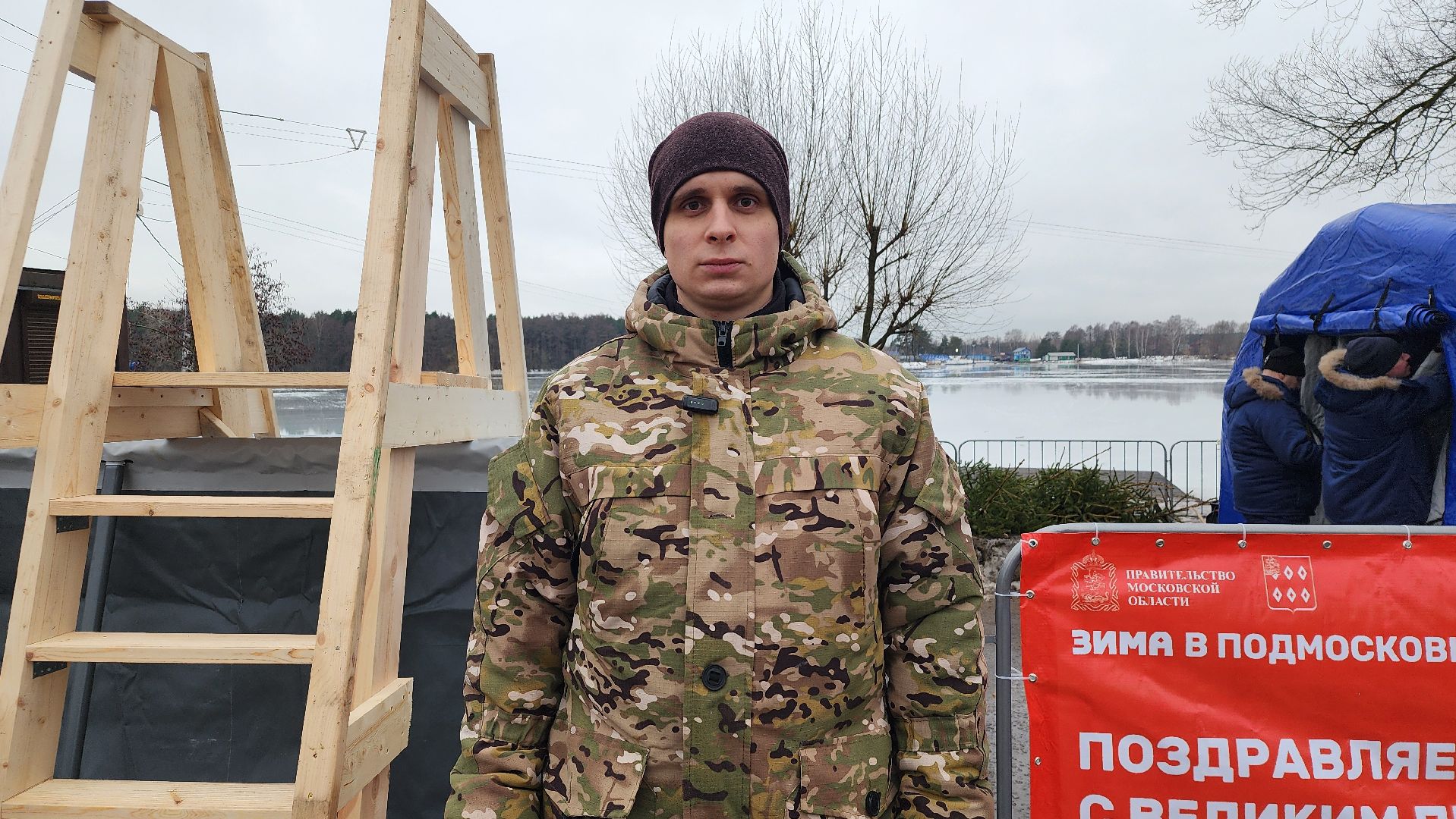 Крещение, установка купели, крещенские купания,