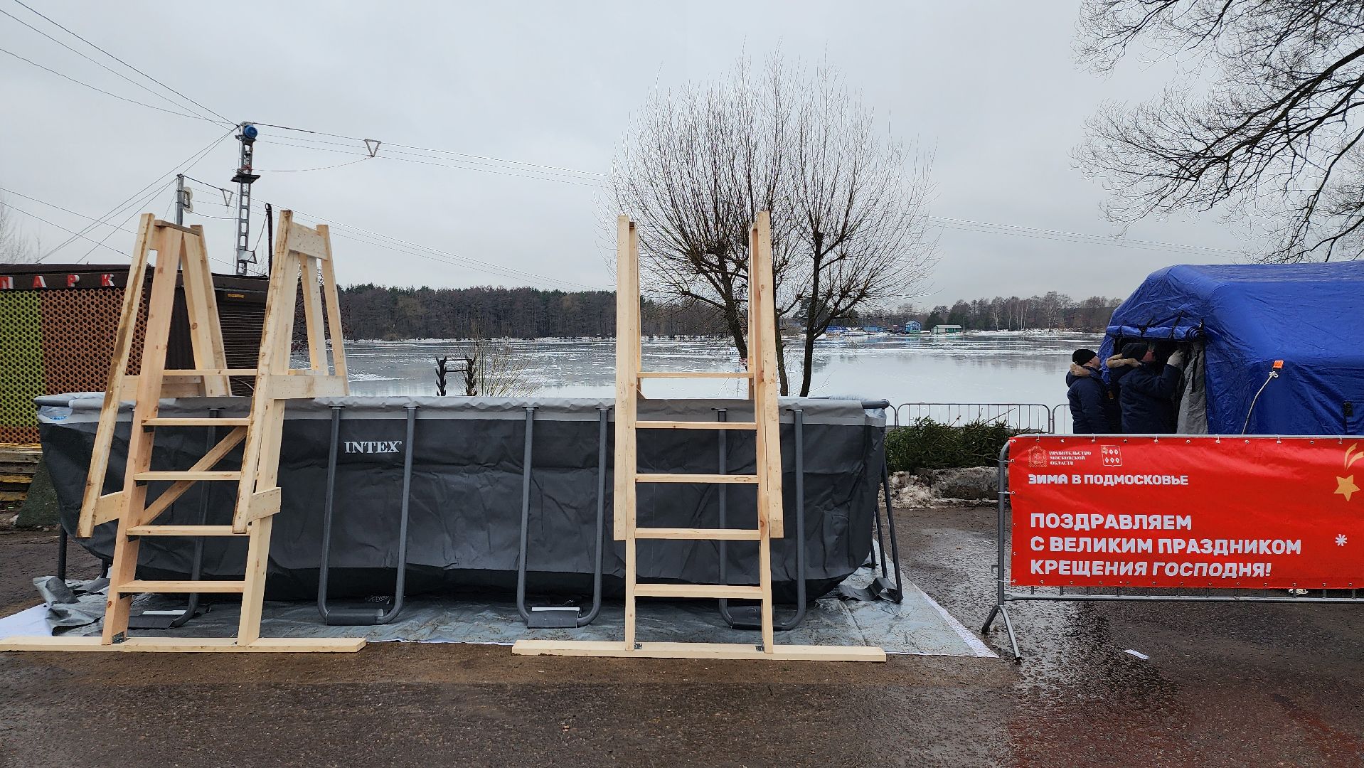 Крещение, установка купели, крещенские купания,