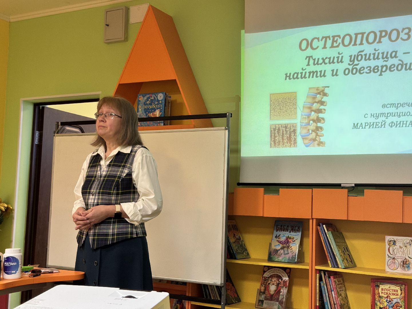 шаховская, нутрициолог, нутрициология, активное долголетие, вертикалки,