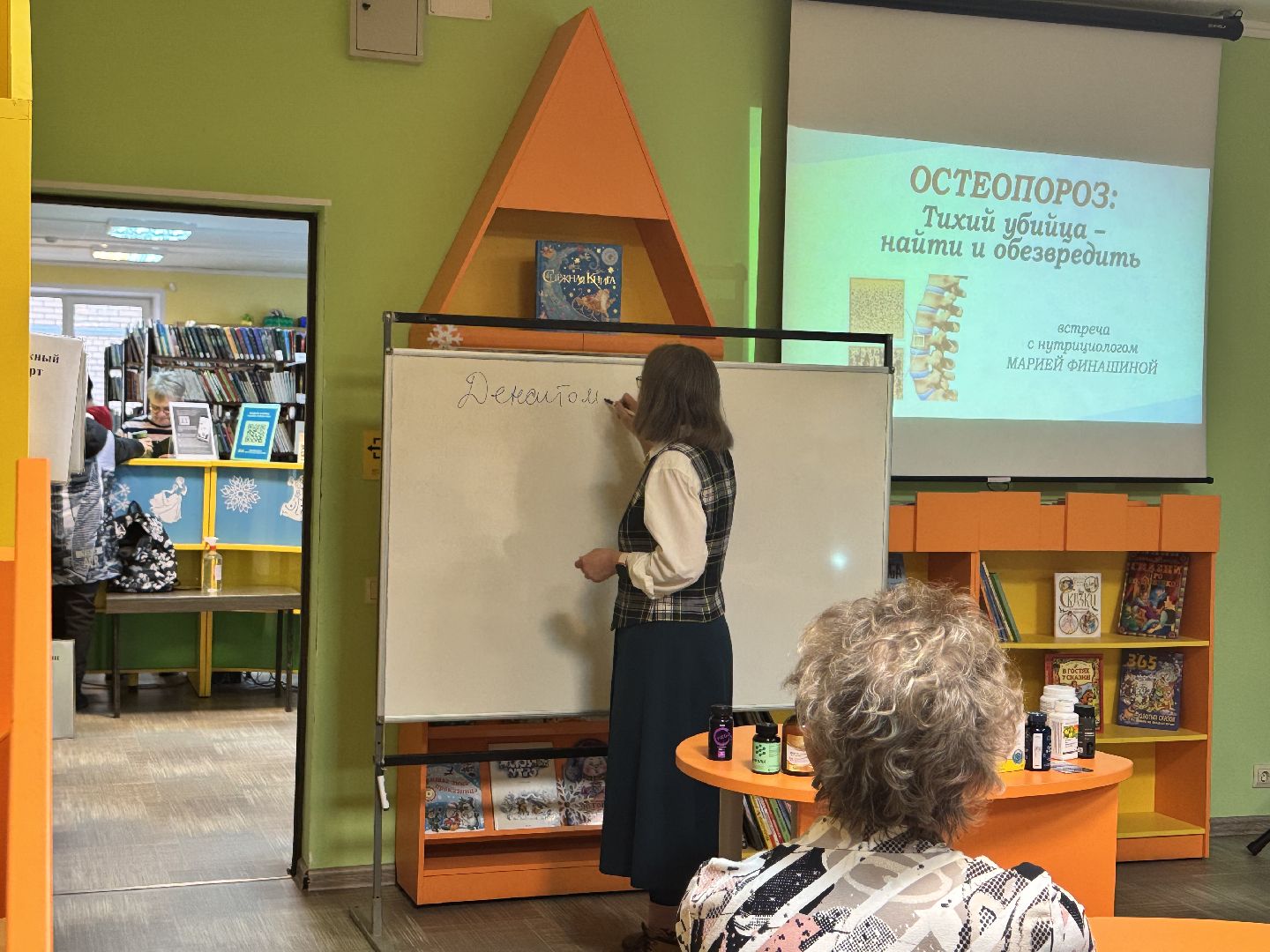 шаховская, нутрициолог, нутрициология, активное долголетие, вертикалки,