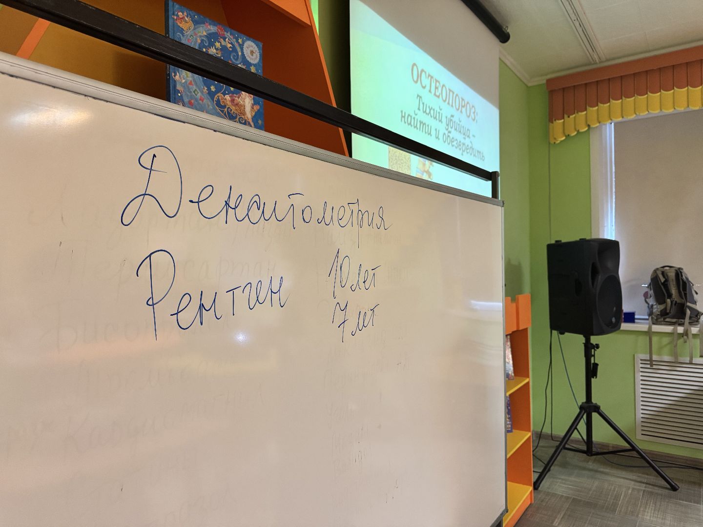 шаховская, нутрициолог, нутрициология, активное долголетие, вертикалки,