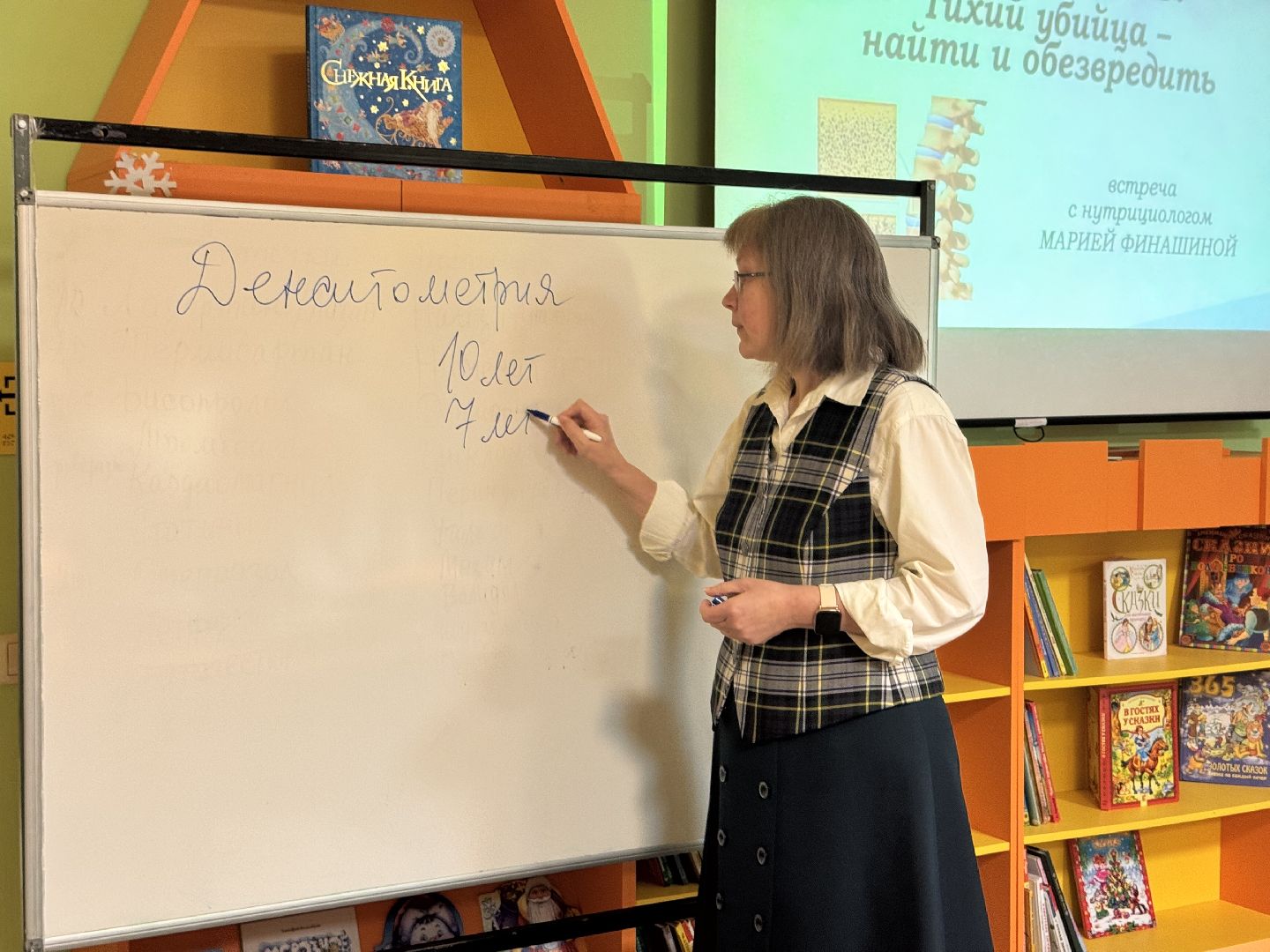 шаховская, нутрициолог, нутрициология, активное долголетие, вертикалки,