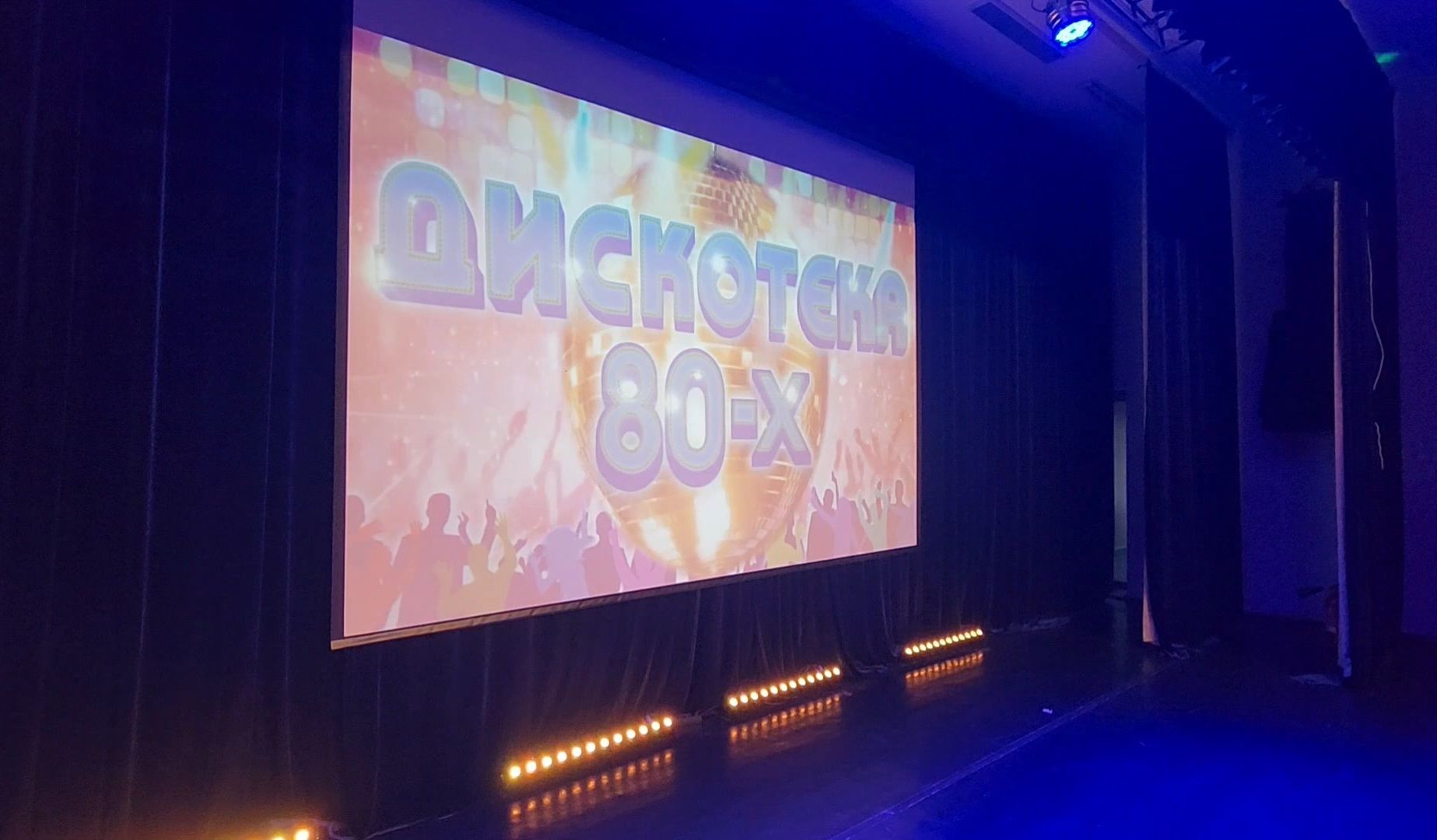 Химки, Активное долголетие, танцы,