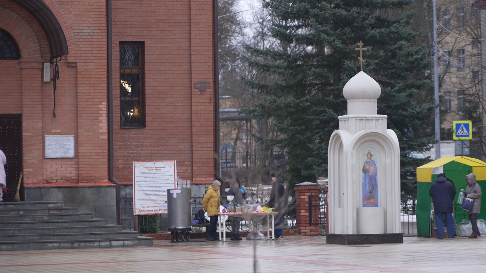 храм РВСН, храм во Власихе, Крещенская вода, Освящение воды, крещение во власихе,