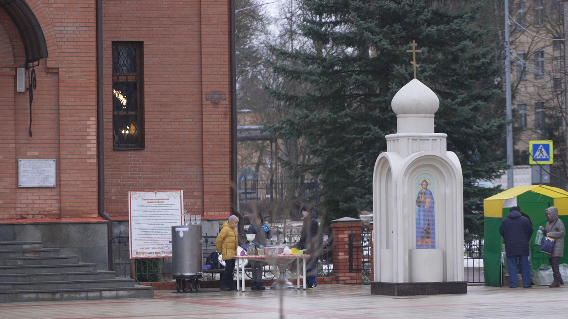 храм РВСН, храм во Власихе, Крещенская вода, Освящение воды, крещение во власихе,