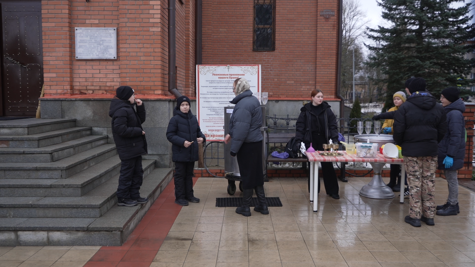 храм РВСН, храм во Власихе, Крещенская вода, Освящение воды, крещение во власихе,