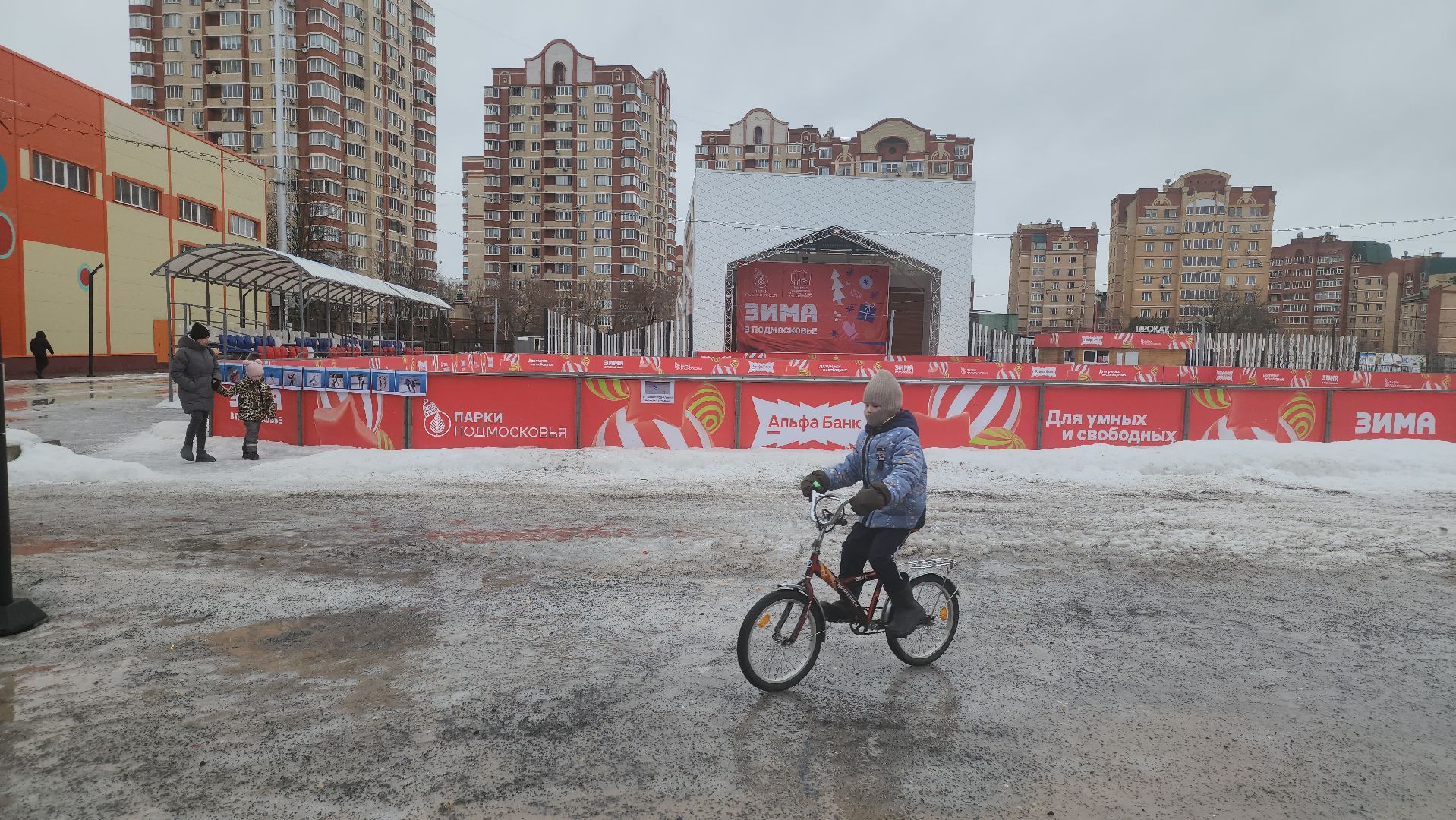 долгопрудный, центральный парк, мастер-класс, коньки, дети, вертикалки,