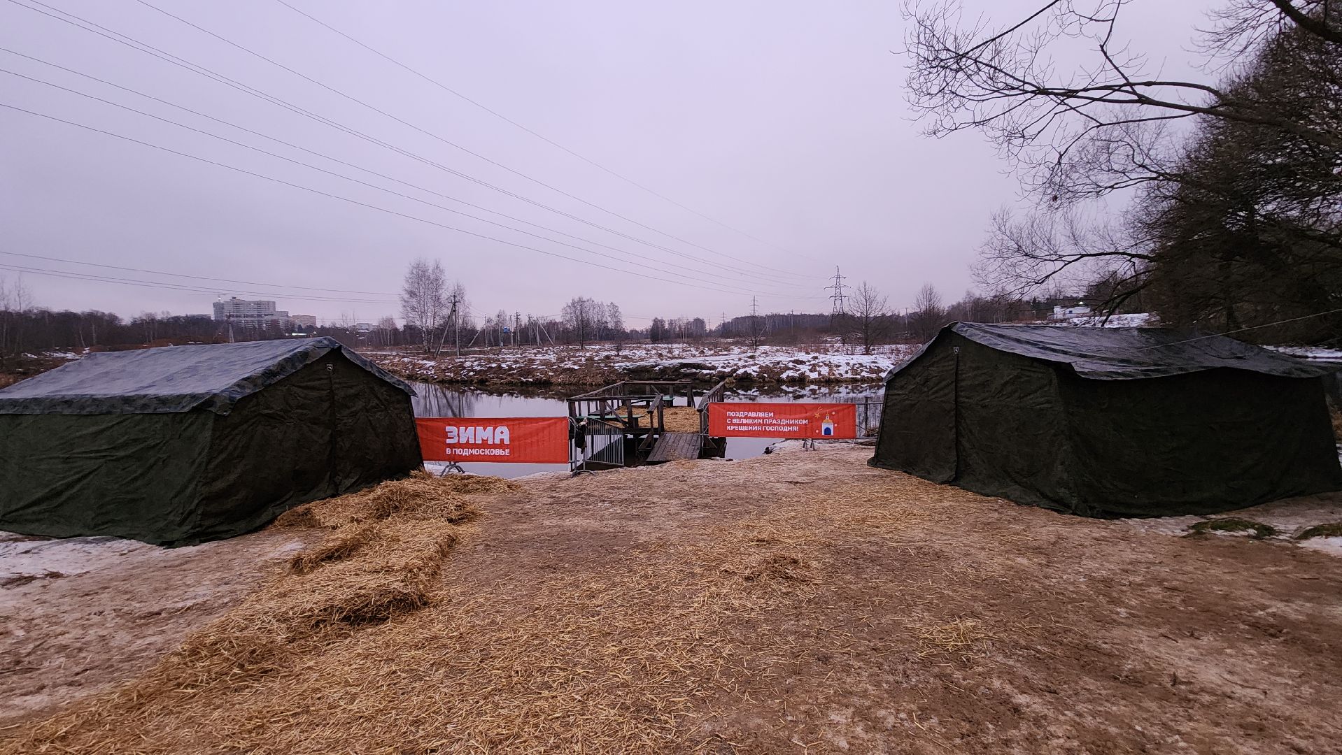 пушкино, родник, река уча, купель, крещение господне, крещенская купель, крещенские купания, спасатели, вертикалки,