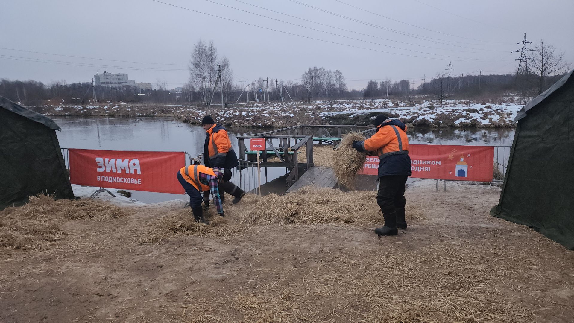 пушкино, родник, река уча, купель, крещение господне, крещенская купель, крещенские купания, спасатели, вертикалки,