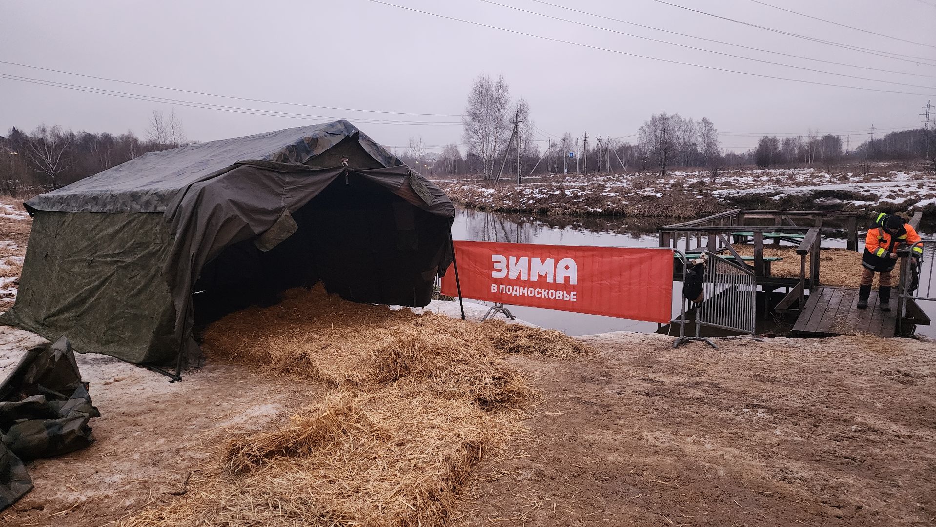 пушкино, родник, река уча, купель, крещение господне, крещенская купель, крещенские купания, спасатели, вертикалки,