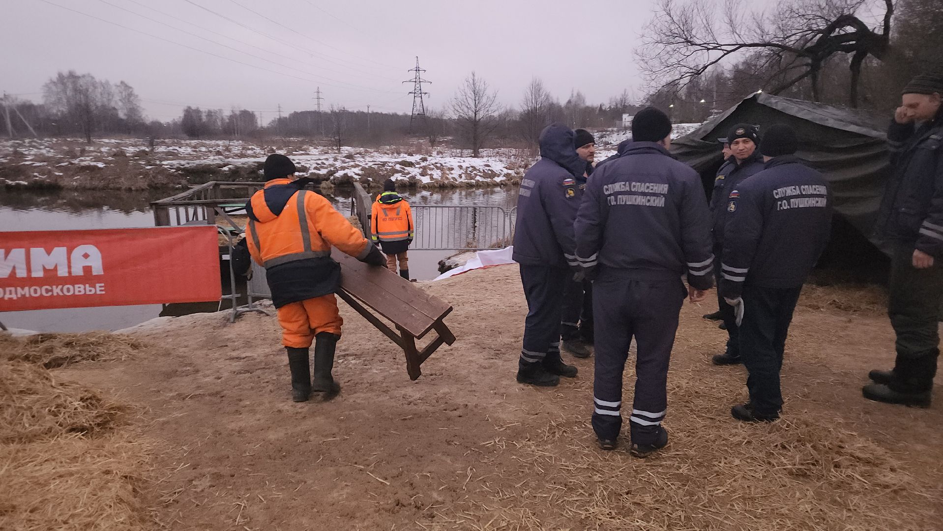 пушкино, родник, река уча, купель, крещение господне, крещенская купель, крещенские купания, спасатели, вертикалки,